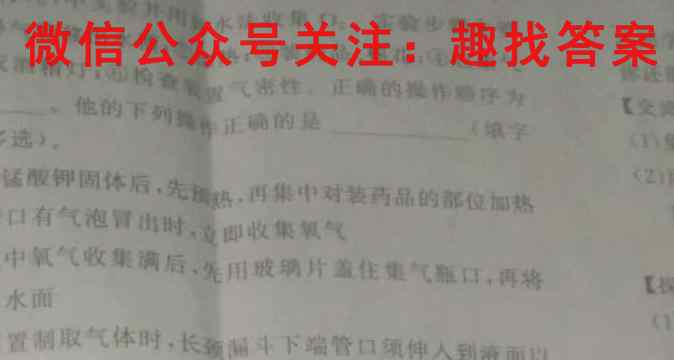 江西省2023届高三赣州市教育发展联盟第9次联考化学