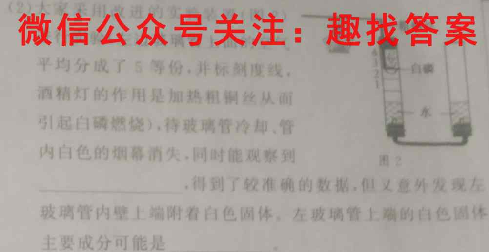2023年普通高等学校招生统一考试新S3·最新模拟卷(七)化学