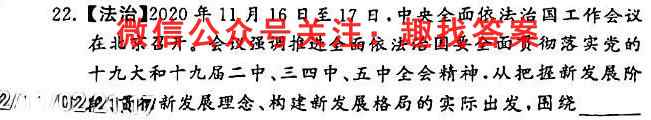 陕西省2022~2023高二第一学期期末教学检测地理
