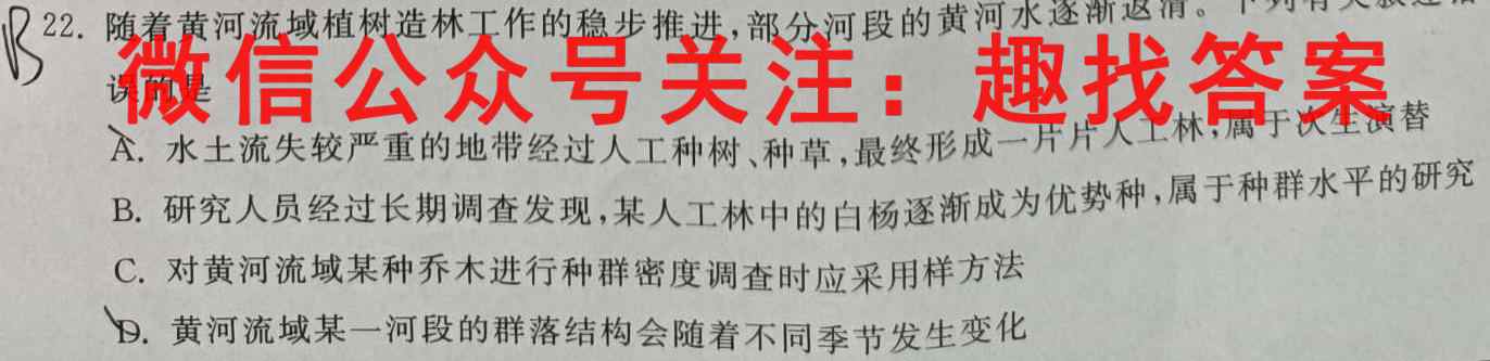 陕西省2022~2023学年度九年级第一学期期末调研试题(2023.02)文理 数学