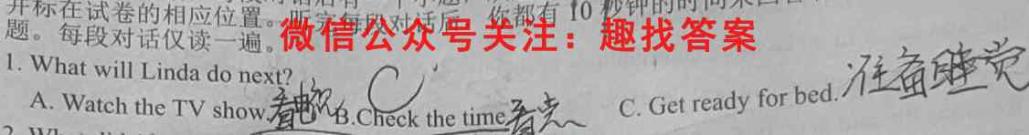 广西2022年秋学期钦州市第十三中学高二年级12月月考(23263B)英语