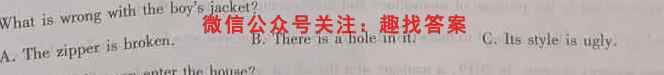 湖南省雅礼实验中学2022年下学期高二12月份线上检测英语