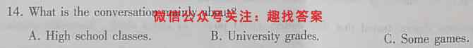 2022年重庆八中11月高三学情检验英语