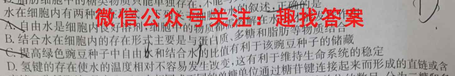 长沙市明达中学2022年高三年级12月月考文理数学