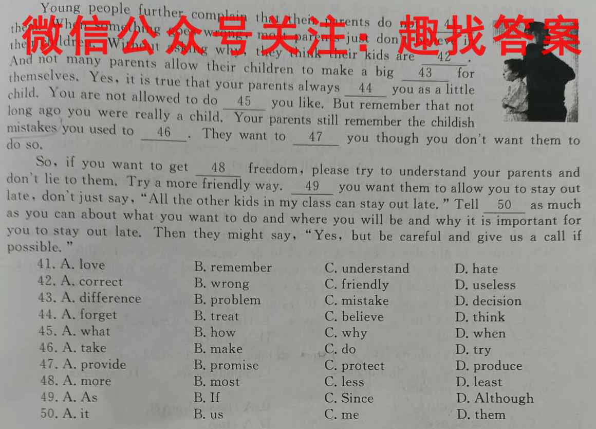 河南省郑州市2022-2023七年级期中试题英语