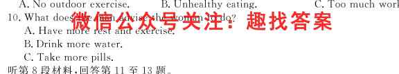 2022~23年度考前模拟演练卷三英语