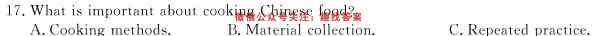 2023年全国高考仿真模拟卷(3三)英语