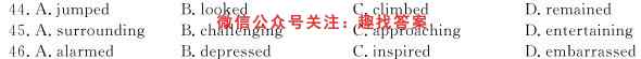 全国百校联盟·2023年高考模拟信息卷2(二)英语