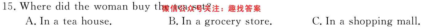 高考快递2023年普通高等学校招生全国统一考试·信息卷(四)英语