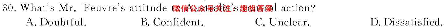 山东省菏泽市八年级2022年11月素质教育质量检测英语