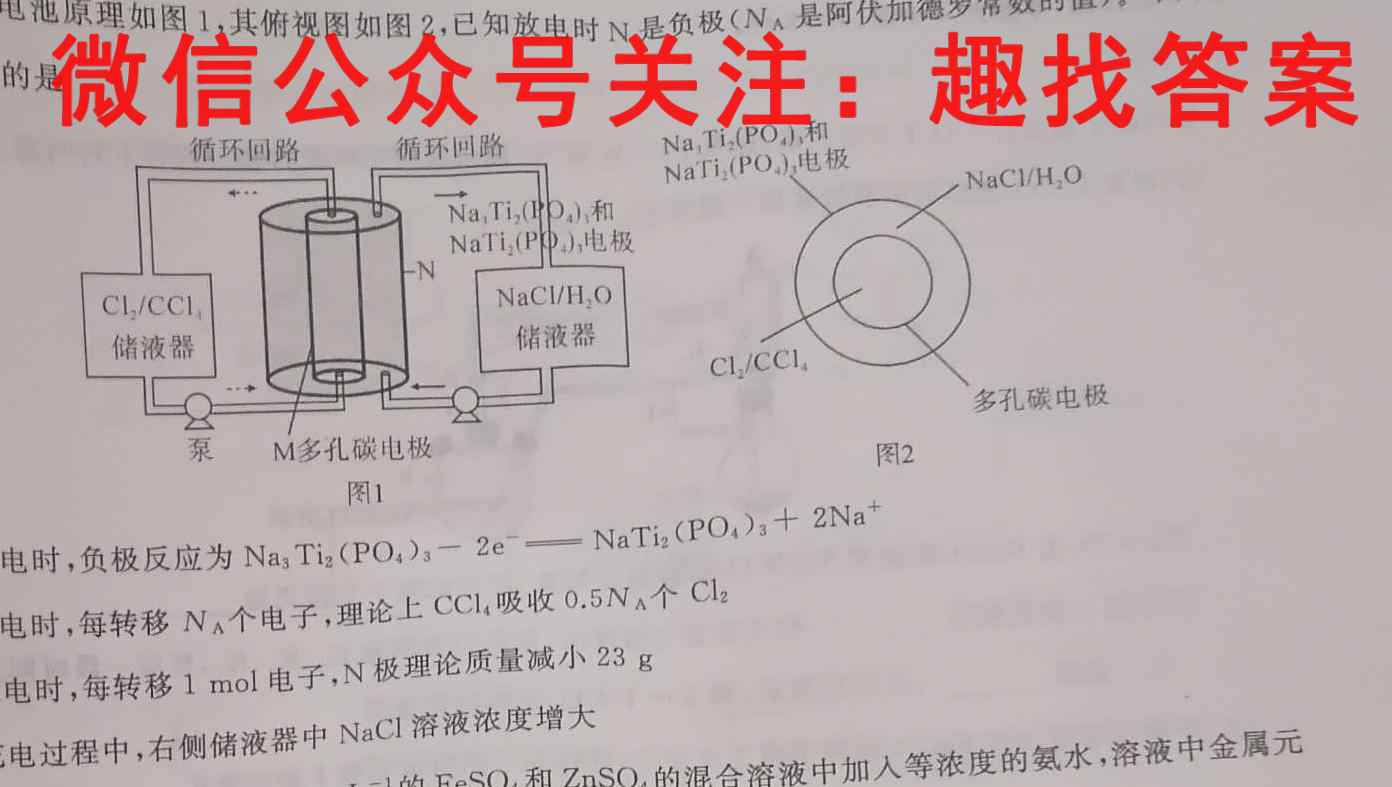 河北省2022-2023学年度八年级第一学期素质调研三化学