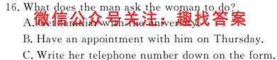 贵州省2022-2023八年级第一学期期中考试卷英语