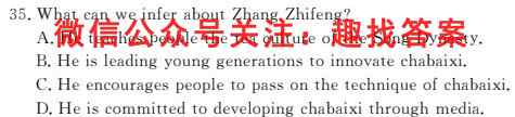 河南省2022-2023七年级第一学期期中测试卷英语