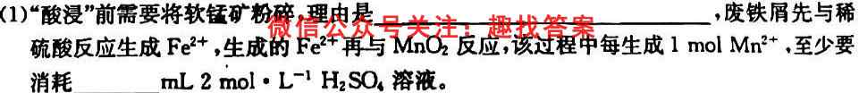 2023届天一大联考(新高考)高考全真模拟卷4(四)化学