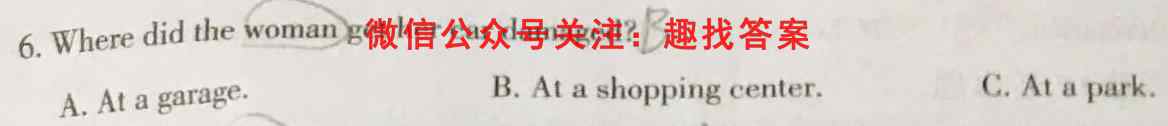 陕西省永寿县中学2022~2023学年度高二第一学期第三次月考(23265B)英语