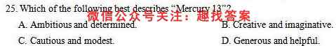 湖北省武汉市2022~2023学年度九年级第一学期期中质量检测英语