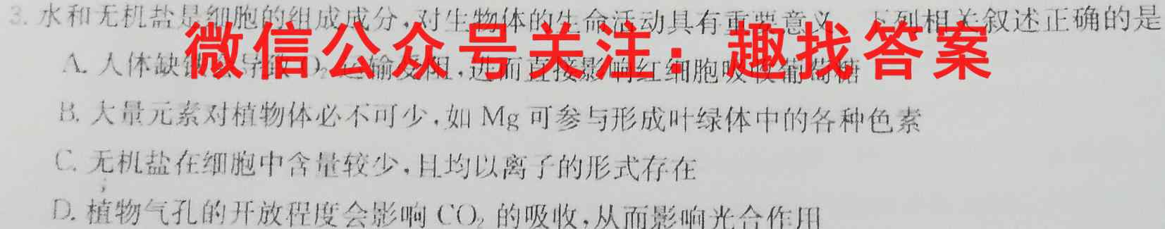 衡中同卷 2022-2023学年度上学期高三年级五调考试(全国卷)文理数学