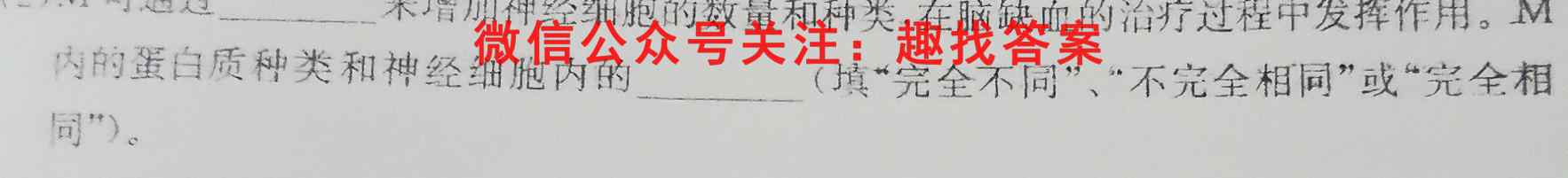 河南省2022年高二年级秋期六校第二次联考文理数学