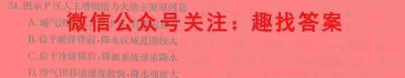 江西吉安市高一上学期期末教学质量检测政治试卷d答案