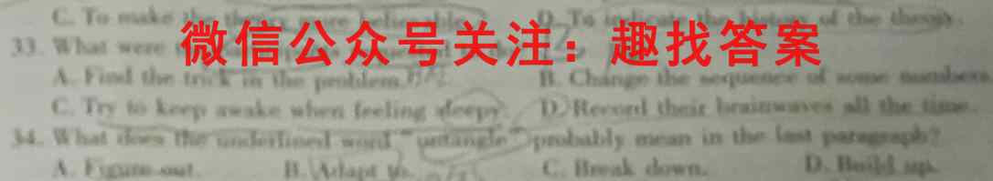2022-2023学年重庆一中高2024届高二上期期中考试英语