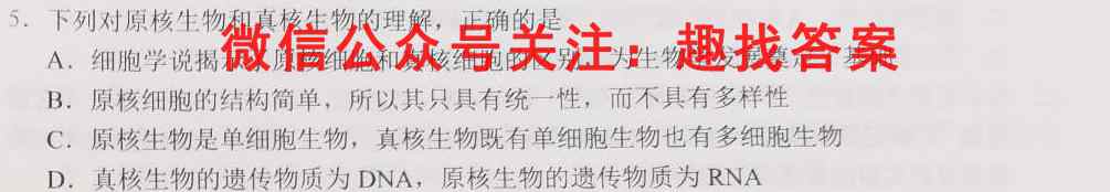 萍乡市2022-2023学年度第一学期高一期末考试(2023.02)文理 数学