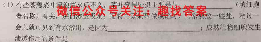 2022~2023学年核心突破QG(十七)17文理 数学