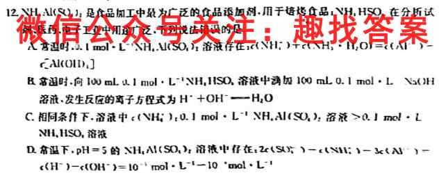 德强高中2022-2023学年度上学期高二11月月考化学