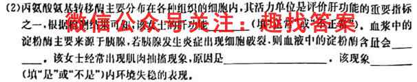 辽宁省2022~2023学年上学期协作校高一第二次考试(23-184A)数学
