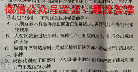 2023届3+3+3高考备考诊断性联考卷(一)文理数学