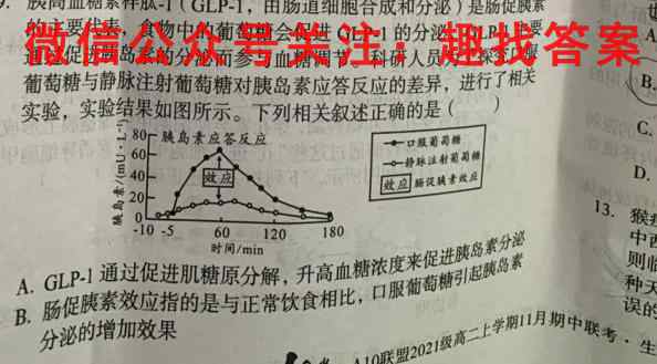 江苏省2022-2023学年度高三年级第一学期教学质量调研(三)文理数学