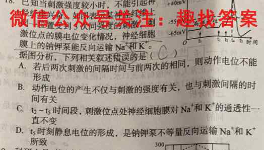 2023年普通高等学校招生统一考试模拟信息卷 新S3(八)8文理 数学
