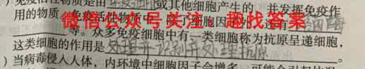 2023年山西省际名校联考一（启航卷）数学