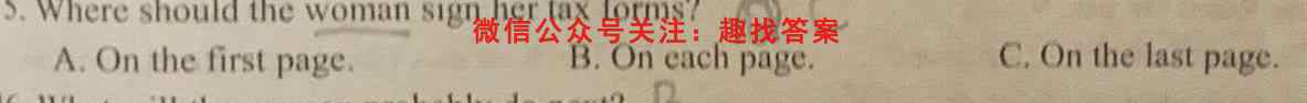 江苏省2022-2023学年度高三年级第一学期教学质量调研(三)英语