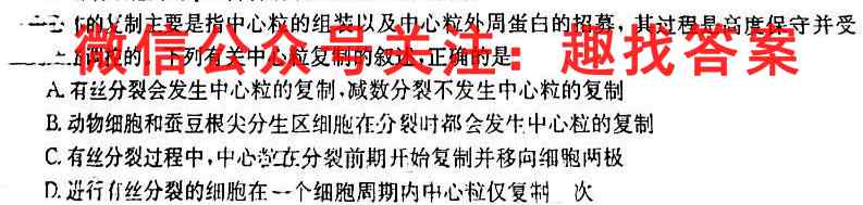 2023届石家庄一中教育集团高三年级质量检测文理数学