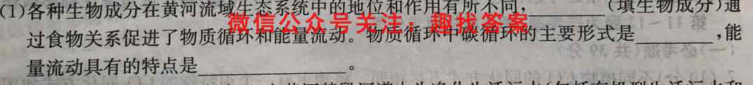 广东省江门一中2022-2023雅礼中学高二级第一学期第2次学段考试数学