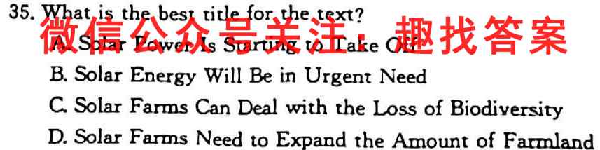 2023年全国高考·模拟调研卷LLY1(一)英语