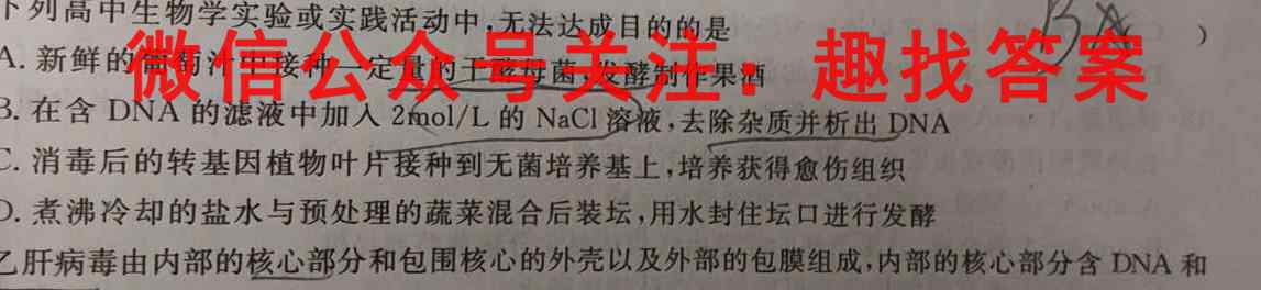 福建省三明一中2022-2023学年高三下学期第一次模拟考试(2023.02)数学