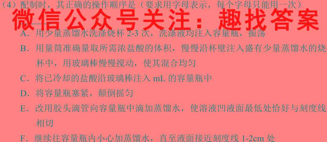 2022-2023学年重庆市渝东九校联盟高2025届(高一上)期中联考化学