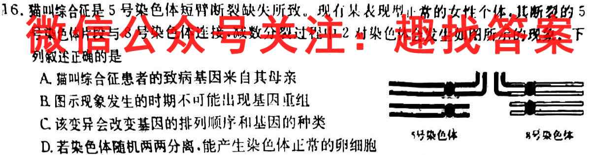 湖南省2022年下学期高一期末考试(23-242A)文理 数学