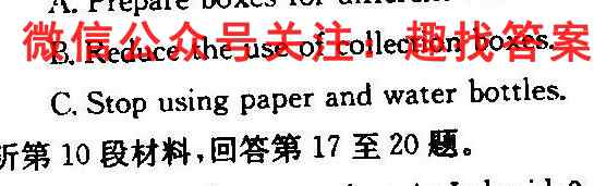 2022~23年度考前模拟演练卷一英语