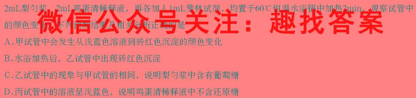 名校之约 2023届高三新高考考前模拟卷(二)2文理 数学
