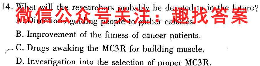 2023普通高等学校招生全国统一考试内参模拟测试卷 新高考(一)1英语