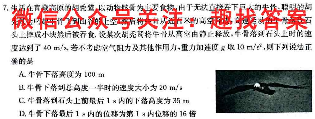 安徽第一卷·2022-2023安徽省八年级教学质量检测(三)3物理