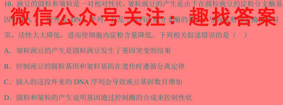 青海省2022~2023学年度高一期末考试卷文理数学