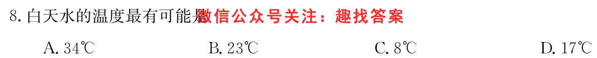 辽宁省2023届丹东五校联考(12月)政治