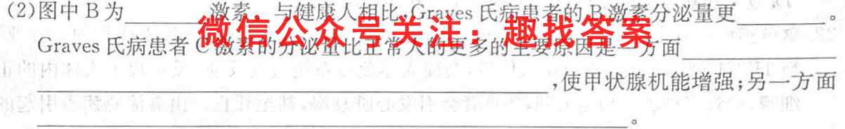 2022-2023学年度第二学期高二年级开学考(2月)文理 数学