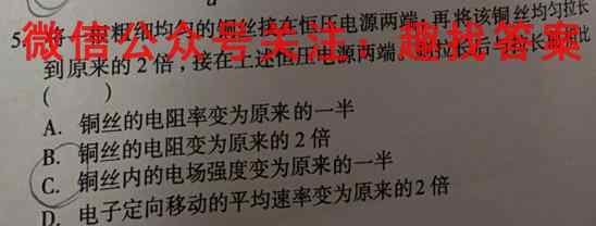 广东省衡水金卷先享题2023届高三11月份大联考物理