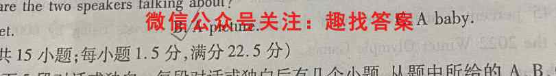 辽宁省鞍山市2022-2023九年级第一学期阶段质量反馈英语
