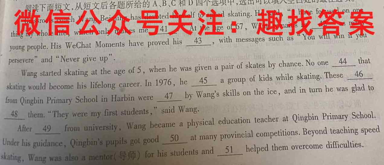 2022~2023学年山西省高一"选科调考"第三次联考(003A SHX)英语