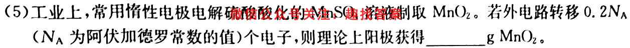 2023年普通高等学校招生全国统一考试模拟调研卷 新高考(一)化学